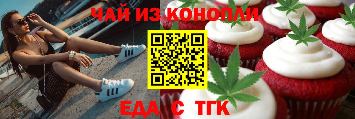 Кимры  Еда ТГК марихуана  Вход с VPN 