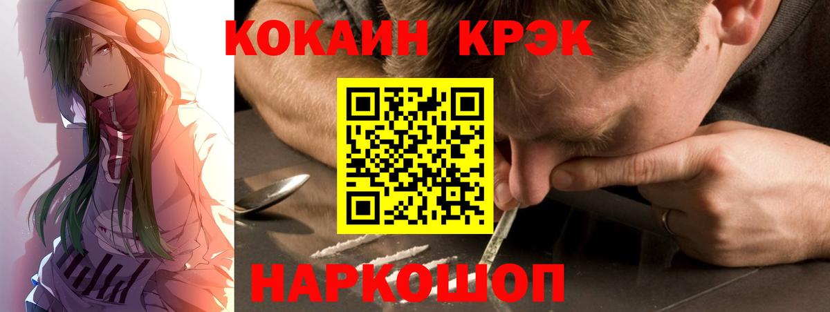 COCAIN Колумбийский Кимры