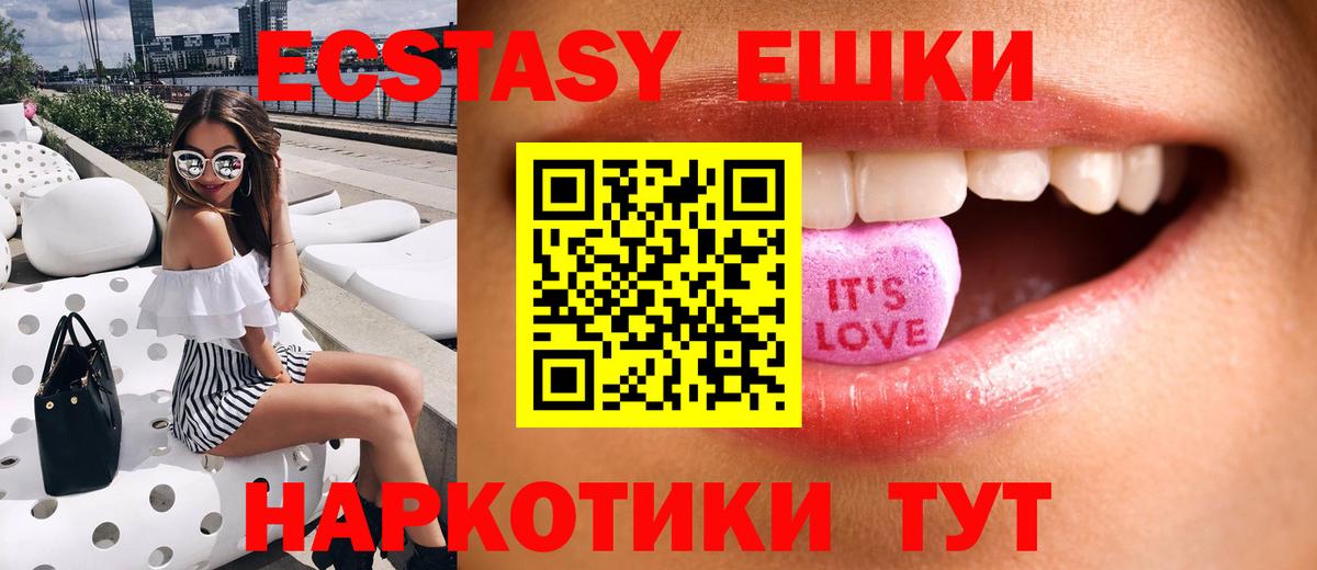 Экстази Дубай  Экстази Дубай  ЭКСТАЗИ  купить наркоту  Кимры  Вход с VPN 