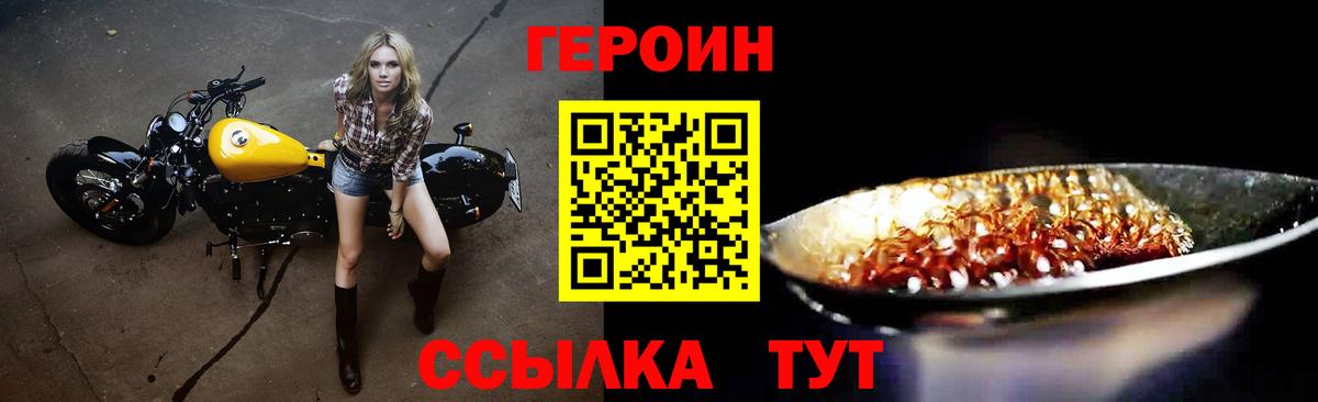 Кимры  Героин  Вход с VPN  ГЕРОИН афганец 