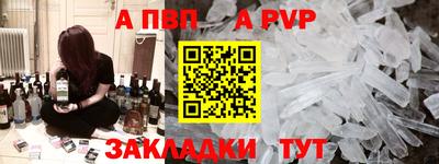 герыч Конаково