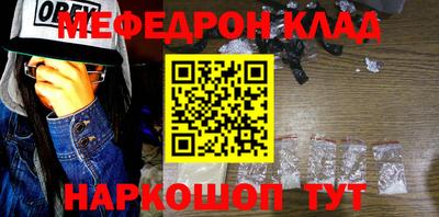 эйфоретик Комсомольск-на-Амуре