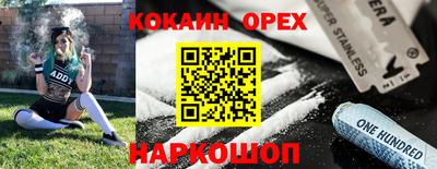 эйфоретик Комсомольск-на-Амуре