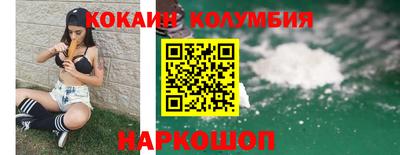 эйфоретик Комсомольск-на-Амуре