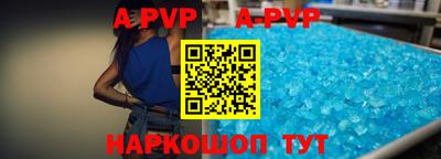 эйфоретик Комсомольск-на-Амуре