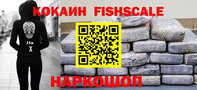 эйфоретик Комсомольск-на-Амуре