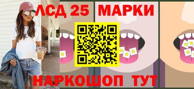 эйфоретик Комсомольск-на-Амуре