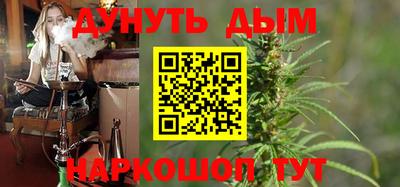 эйфоретик Комсомольск-на-Амуре