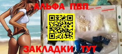 эйфоретик Комсомольск-на-Амуре