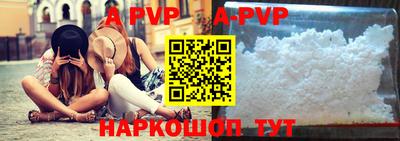 герыч Конаково