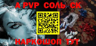 герыч Конаково