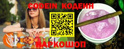 2c-b Коммунар