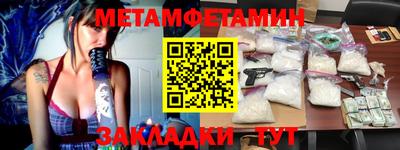 герыч Конаково