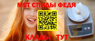 эйфоретик Комсомольск-на-Амуре