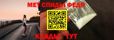 эйфоретик Комсомольск-на-Амуре