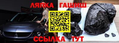 герыч Конаково