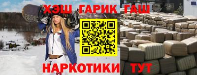 эйфоретик Комсомольск-на-Амуре
