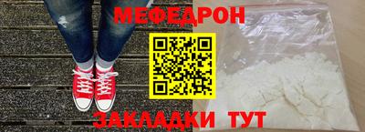 эйфоретик Комсомольск-на-Амуре