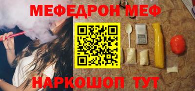 эйфоретик Комсомольск-на-Амуре