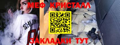 эйфоретик Комсомольск-на-Амуре