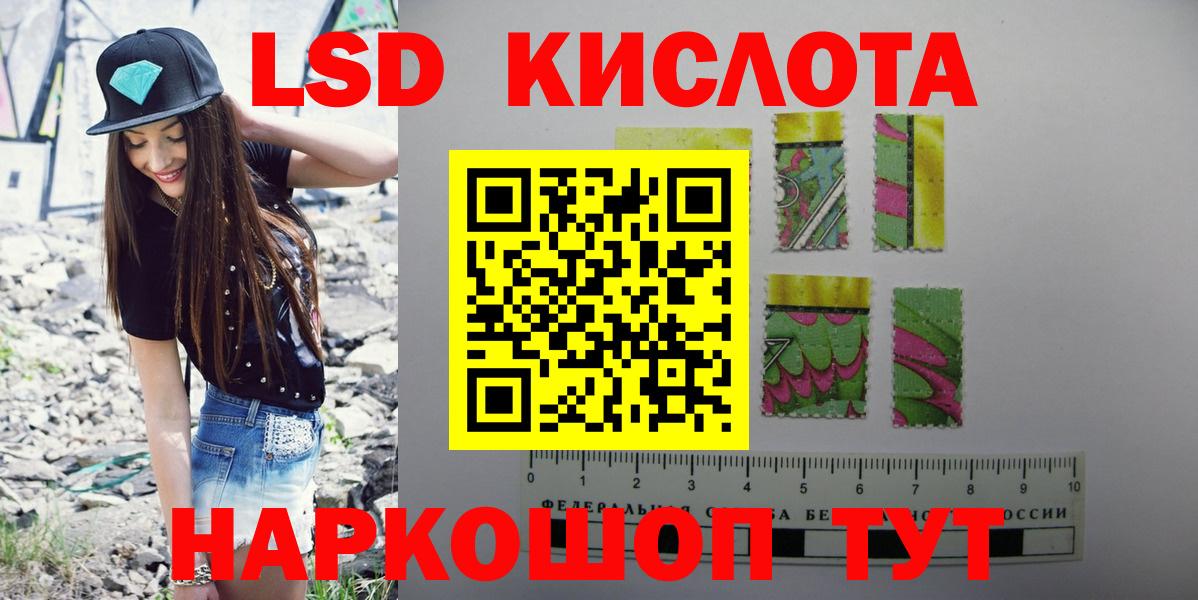 Лсд 25 экстази ecstasy Кимры
