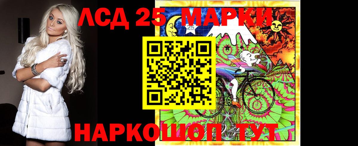 ЛСД экстази кислота  Вход с VPN  Кимры  ЛСД экстази кислота 