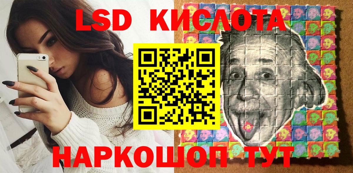 Марки 25I-NBOMe 1,8мг  Вход с VPN  Кимры 